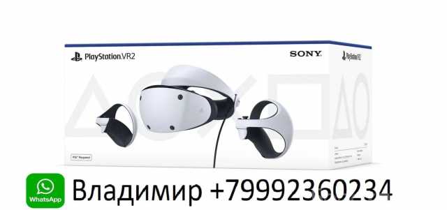 Продам: PlayStation 5 VR