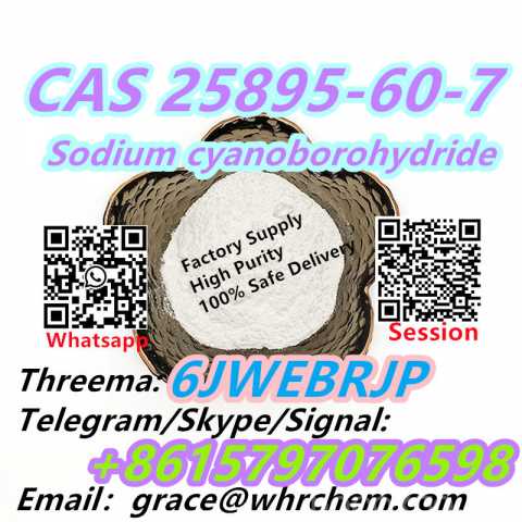 Продам: CAS 25895-60-7 Sodium cyanoborohydride
