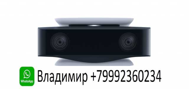 Продам: PlayStation 5 VR Камера