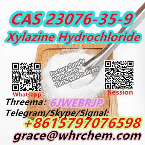 Продам: CAS 23076-35-9 Xylazine Hydrochloride