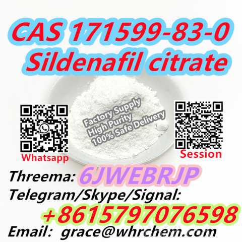 Продам: CAS 171599-83-0 Sildenafil citrate