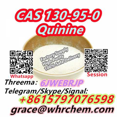 Продам: CAS 130-95-0 Quinine