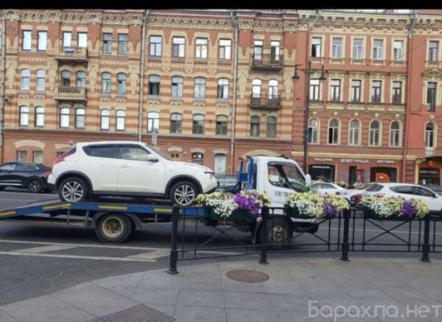 Предложение: Эвакуация транспорта в Санкт-Петербурге