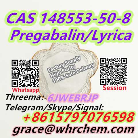 Продам: CAS 148553-50-8 Pregabalin/Lyrica