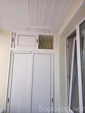 Предложение: Остекление балконов в Красногорске