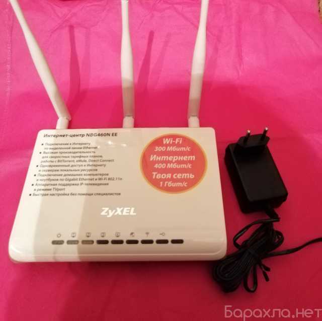 Продам: Wi-Fi роутер Zyxel nbg460n ee