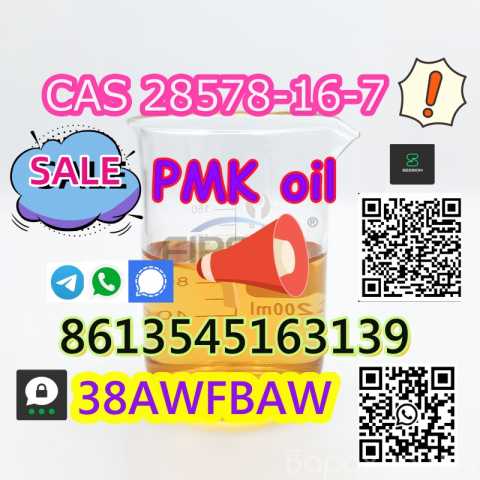 Предложение: Low Price High Quality Cas 28578-16-7