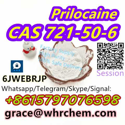 Продам: CAS 721-50-6 Prilocaine