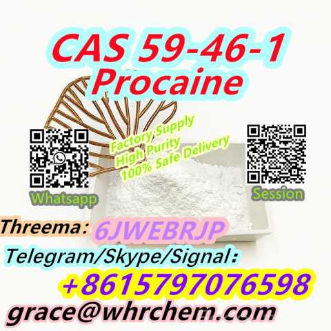 Продам: CAS 59-46-1 Procaine
