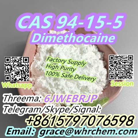 Продам: CAS 94-15-5 Dimethocaine