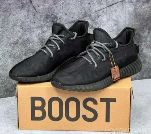 Продам: Мужские кроссовки Adidas Yeezy Boost 350