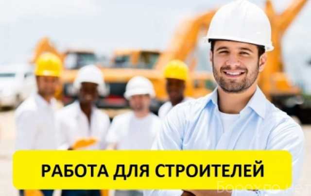 Вакансия: Требуются сотрудники