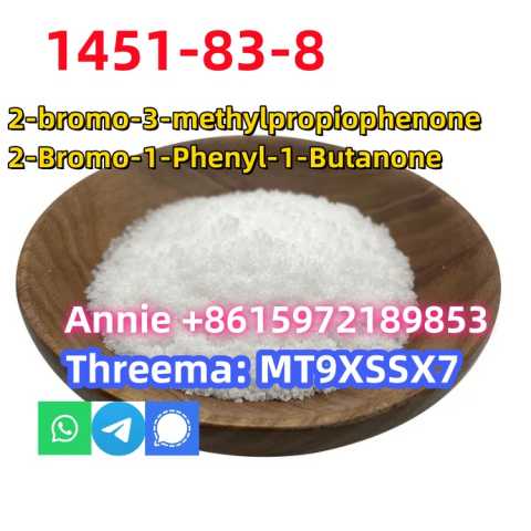 Предложение: White Methyl Powder 2-bromo-3-methylprop