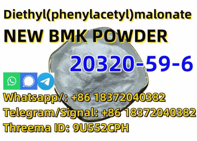 Продам: dlethy(phenylacetyl)malonate bmk oil