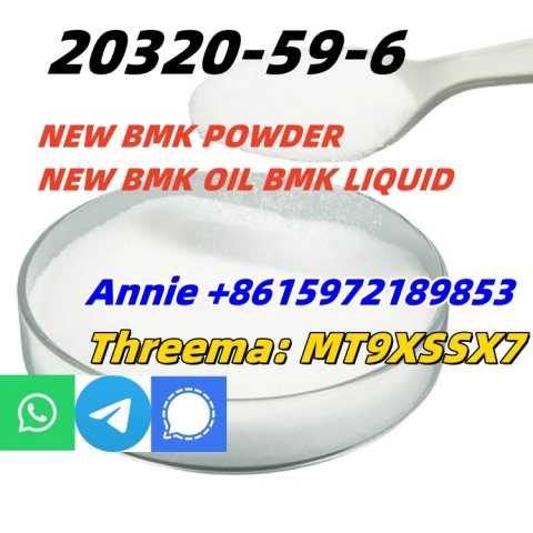 Предложение: Hot Sale 99% High Purity cas 20320-59-6