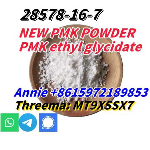 Продам: CAS 28578–16–7 PMK ethyl glycidate NEW P