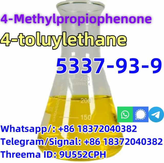 Продам: 4-Methylpropiophenone