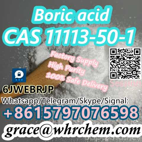 Продам: CAS 11113-50-1 Boric acid