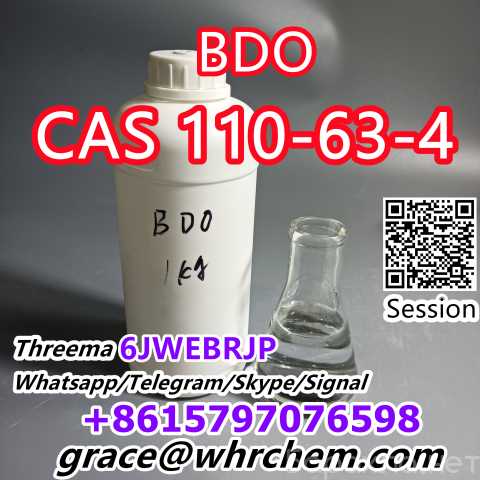 Продам: CAS 110-63-4 1,4-Butanediol BDO