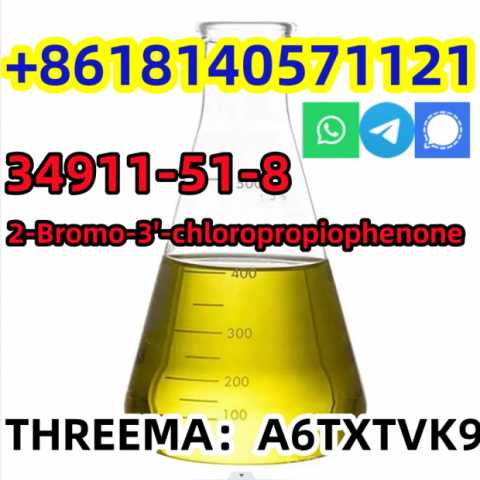 Предложение: CAS 34911-51-8 2-Bromo-3'-chloropropioph