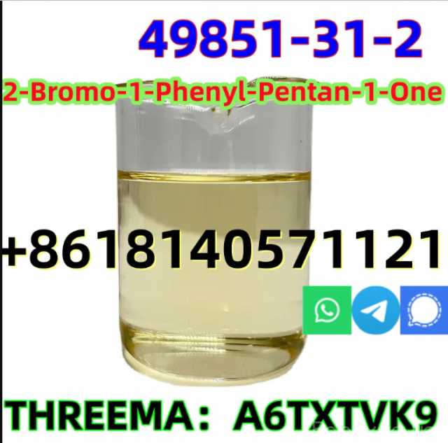 Предложение: Hot sale CAS 49851-31-2 2-Bromo-1-Phenyl