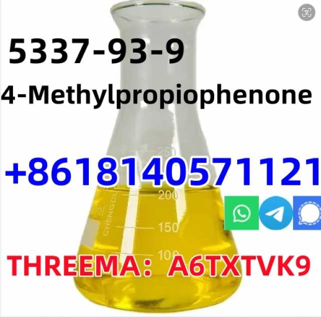 Предложение: Cas 5337-93-9 4-Methylpropiophenone P-ME