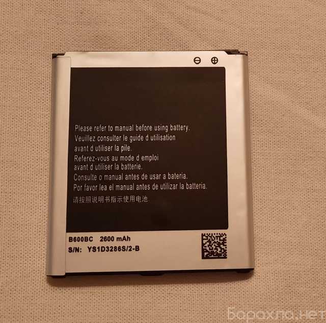 Продам: Для Samsung s4