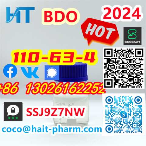 Продам: BDO 110-63-4 Wholesale Price 13026162252