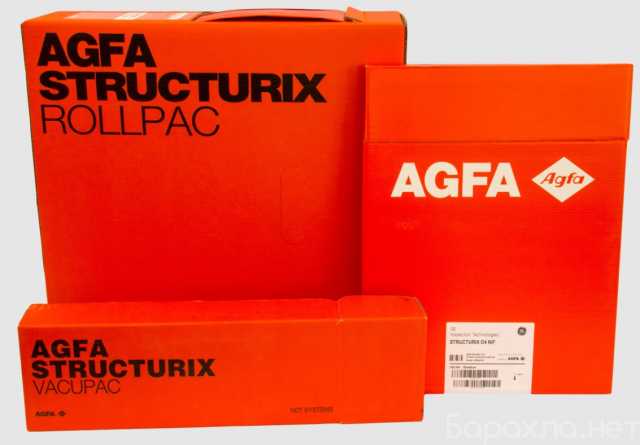 Куплю: Покупаем плёнку Agfa F8