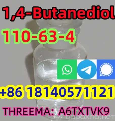 Предложение: BDO Chemical 1, 4-Butanediol CAS 110-63