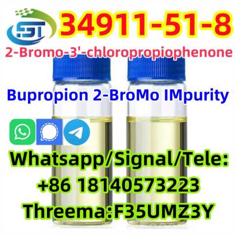 Продам: CAS 34911-51-8 2-Bromo-3'-chloropropiop