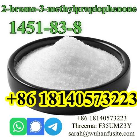 Продам: White Methyl Powder 2-bromo-3-methylprop