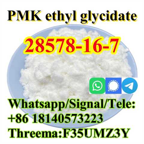 Продам: CAS 28578–16–7 PMK ethyl glycidate NEW P