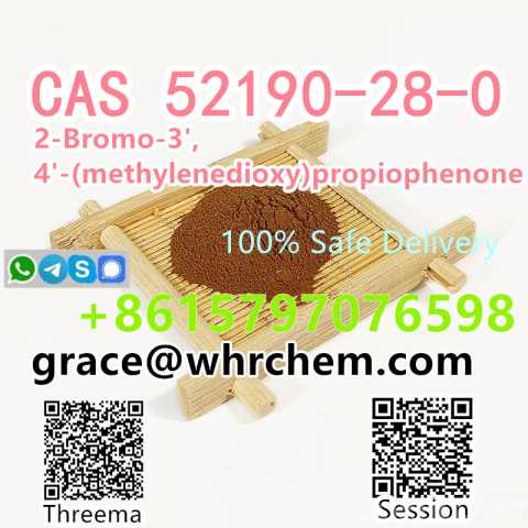 Продам: CAS 52190-28-0 100% Safe Delivery