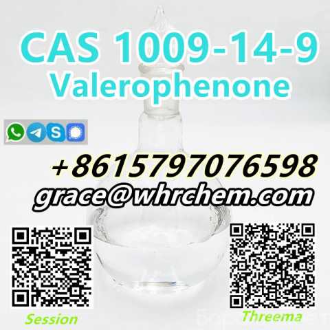 Продам: CAS 1009-14-9 Valerophenone