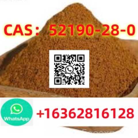 Продам: CAS: 52190 - 28 - 0