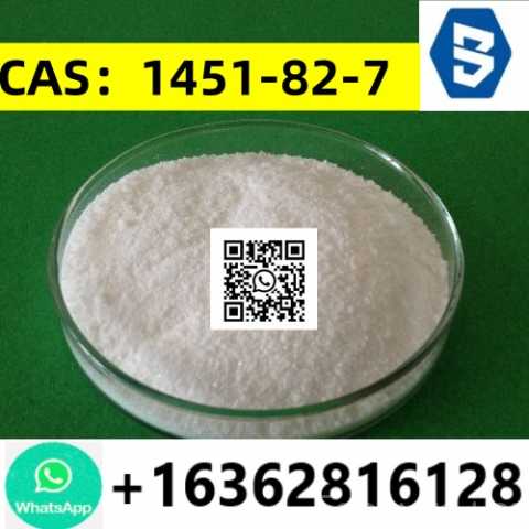 Продам: C A S :1451-82-7