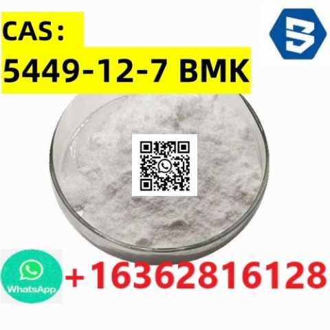 Продам: CAS :5449-12-7 BMK