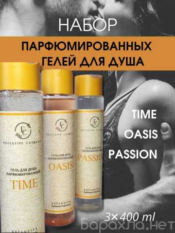 Продам: Exclusive Cosmetic – забота о вашей коже