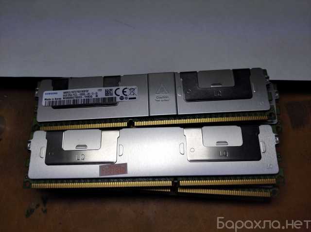 Продам: серверная память ddr3 64GB lrdimm