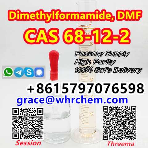 Продам: CAS 68-12-2 Dimethylformamide, DMF