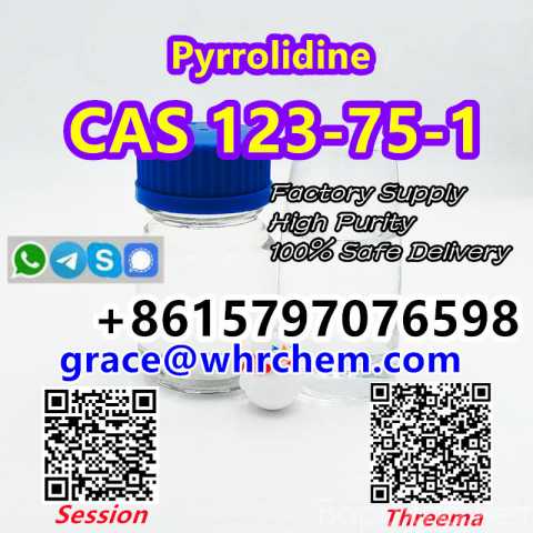 Продам: CAS 123-75-1 Pyrrolidine