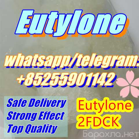 Продам: Top Grade Eutylone
