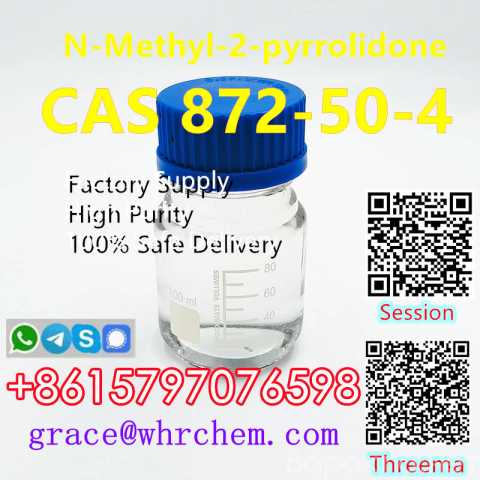 Продам: CAS 872-50-4 N-Methyl-2-pyrrolidone