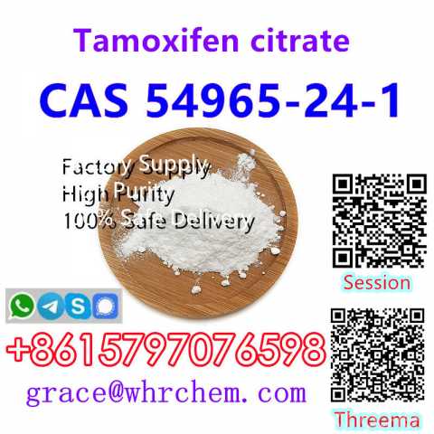 Продам: CAS 54965-24-1 Tamoxifen citrate