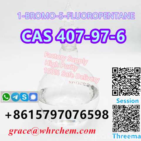 Продам: CAS 407-97-6 1-BROMO-5-FLUOROPENTANE
