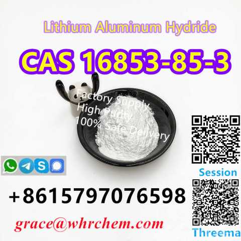 Продам: CAS 16853-85-3 Lithium Aluminum Hydride