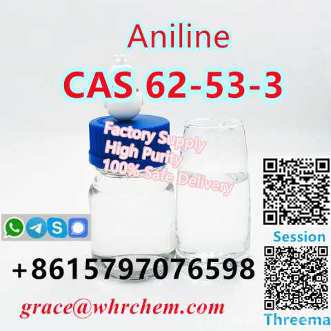 Продам: CAS 62-53-3 Aniline