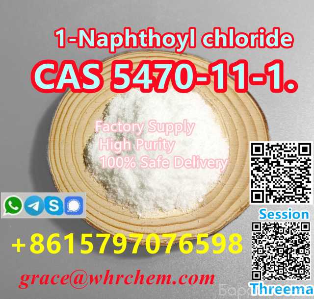 Продам: CAS 5470-11-1 Hydroxylamine hydrochlorid