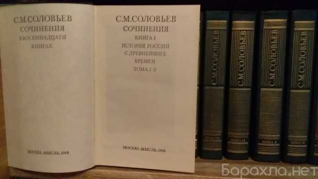 Продам: Книги